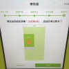 扫码寄件后，快递“不翼而飞”？丰巢柜“一格多投”漏洞频遭投诉