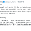 Epic CEO炮轰Valve：Steam拖累了游戏行业多年